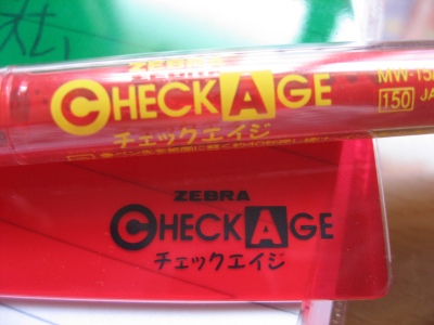 ruler and marker from the checkage set by Zebra